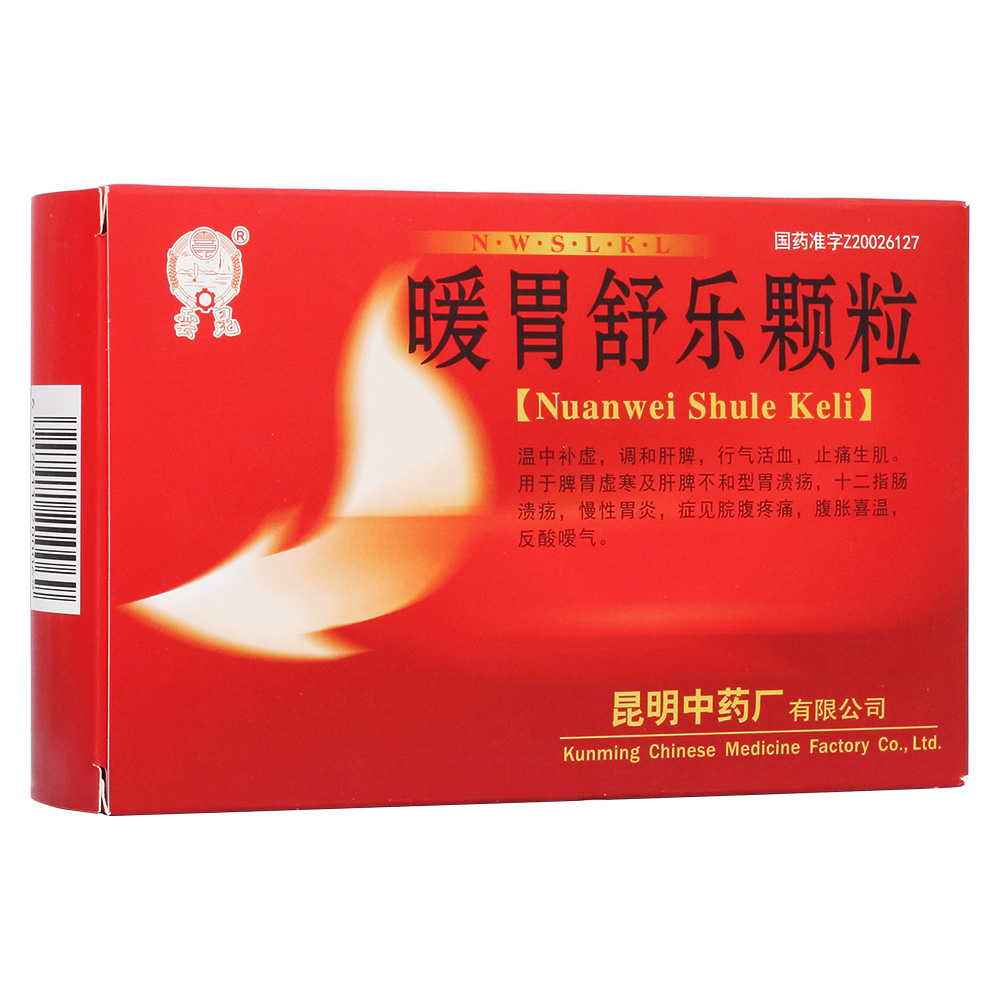 胃中医治疗溃疡效果好吗_胃中医治疗溃疡的方剂_中医治疗胃溃疡