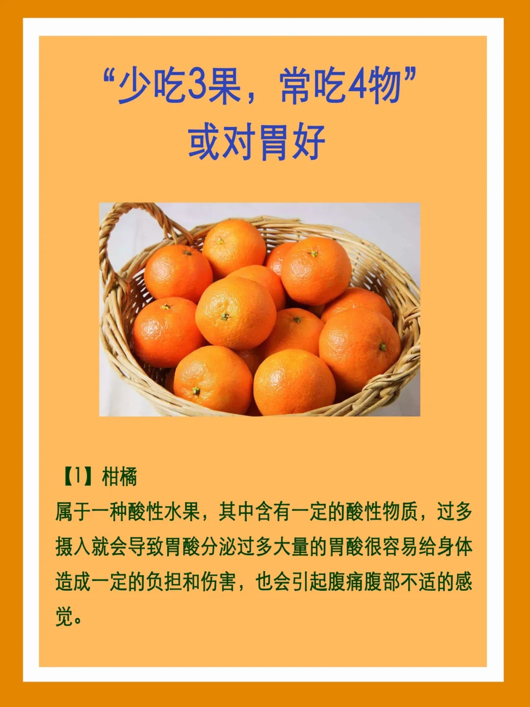 缺乏胃酸容易得什么病_胃缺少胃酸该吃什么药_缺少胃酸胃病论坛