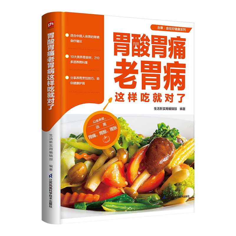 缺乏胃酸容易得什么病_缺少胃酸胃病论坛_胃缺少胃酸该吃什么药