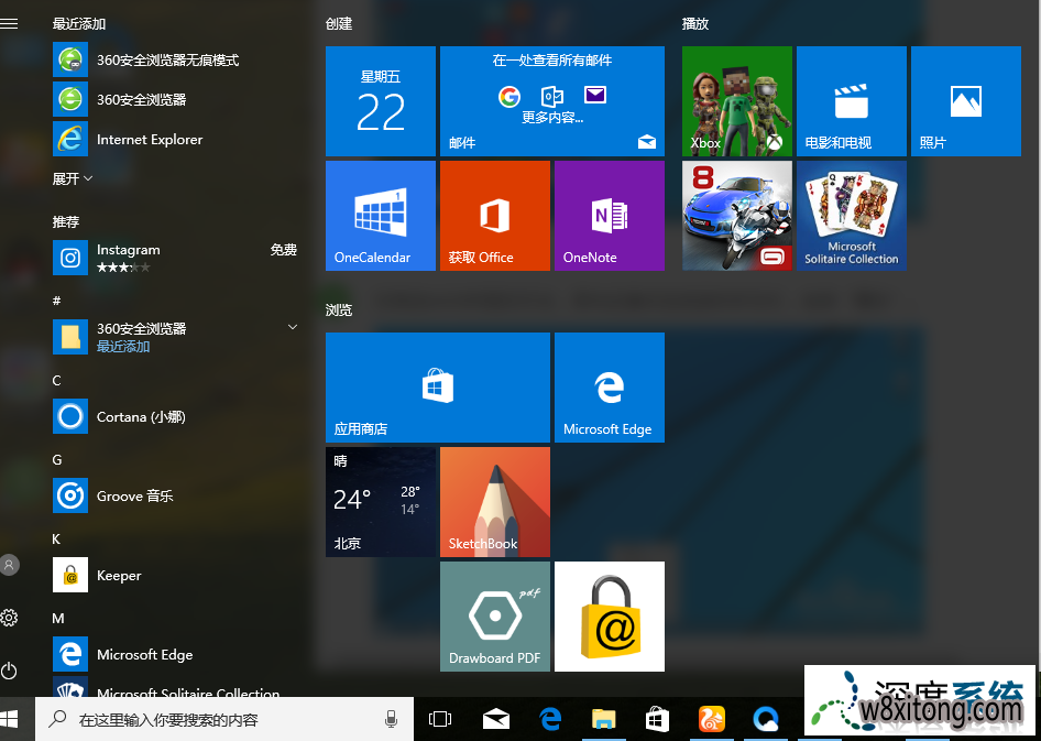 win8开发者预览版下载_预览者计划错误_windows开发者预览