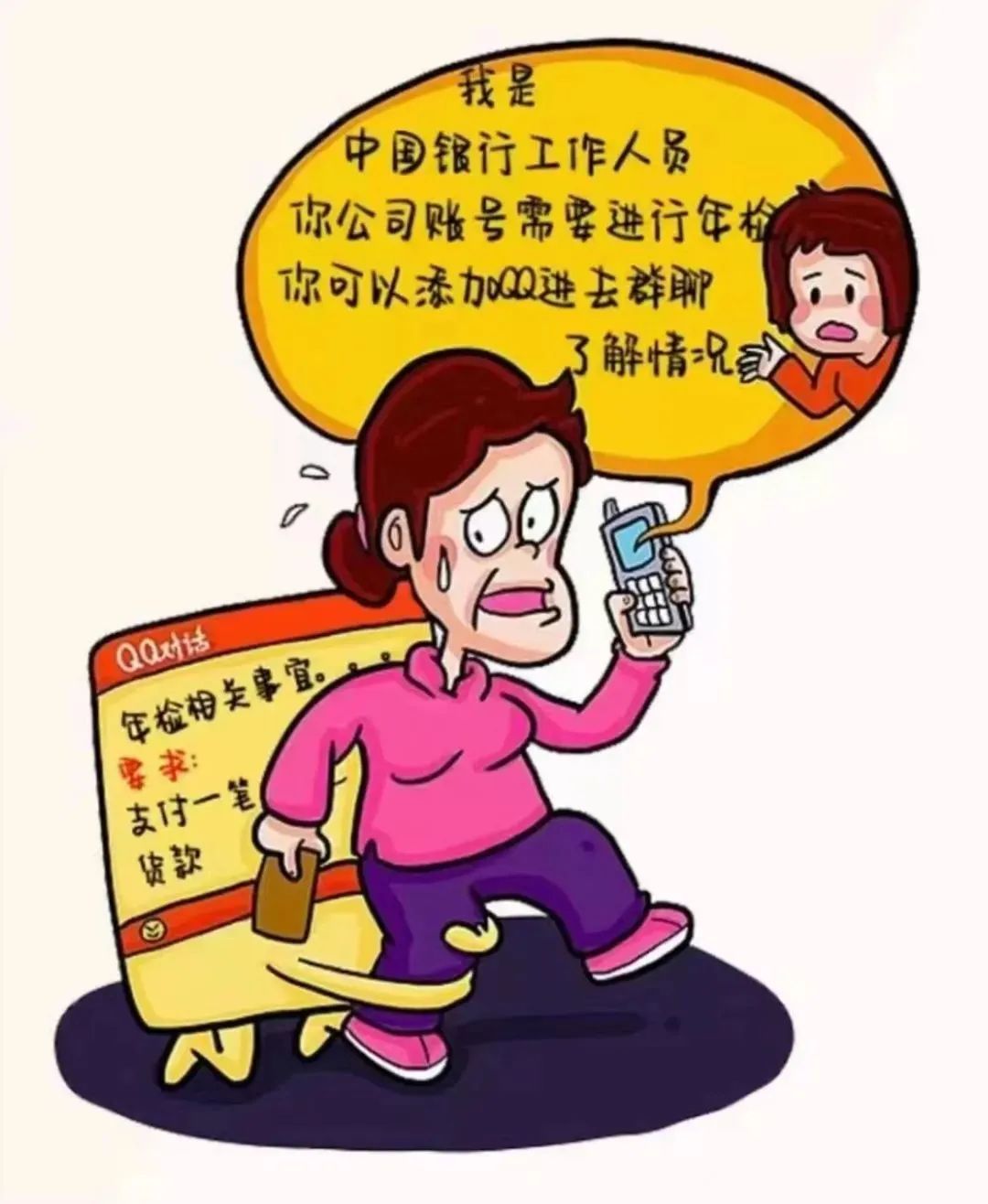 卡号银行归属地查询_谁给我一个银行卡号_卡号银行查询