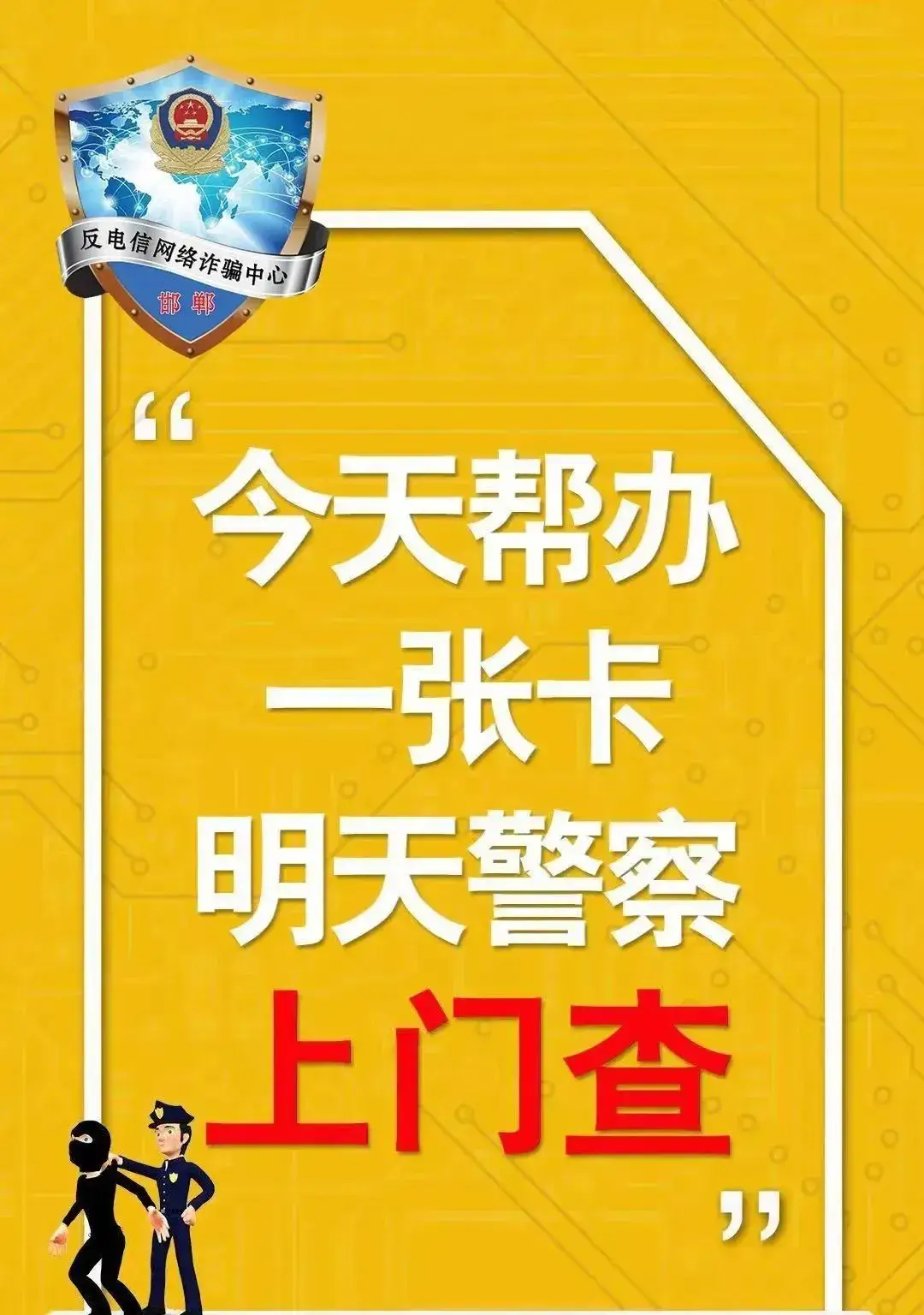 卡号银行查询_卡号银行归属地查询_谁给我一个银行卡号