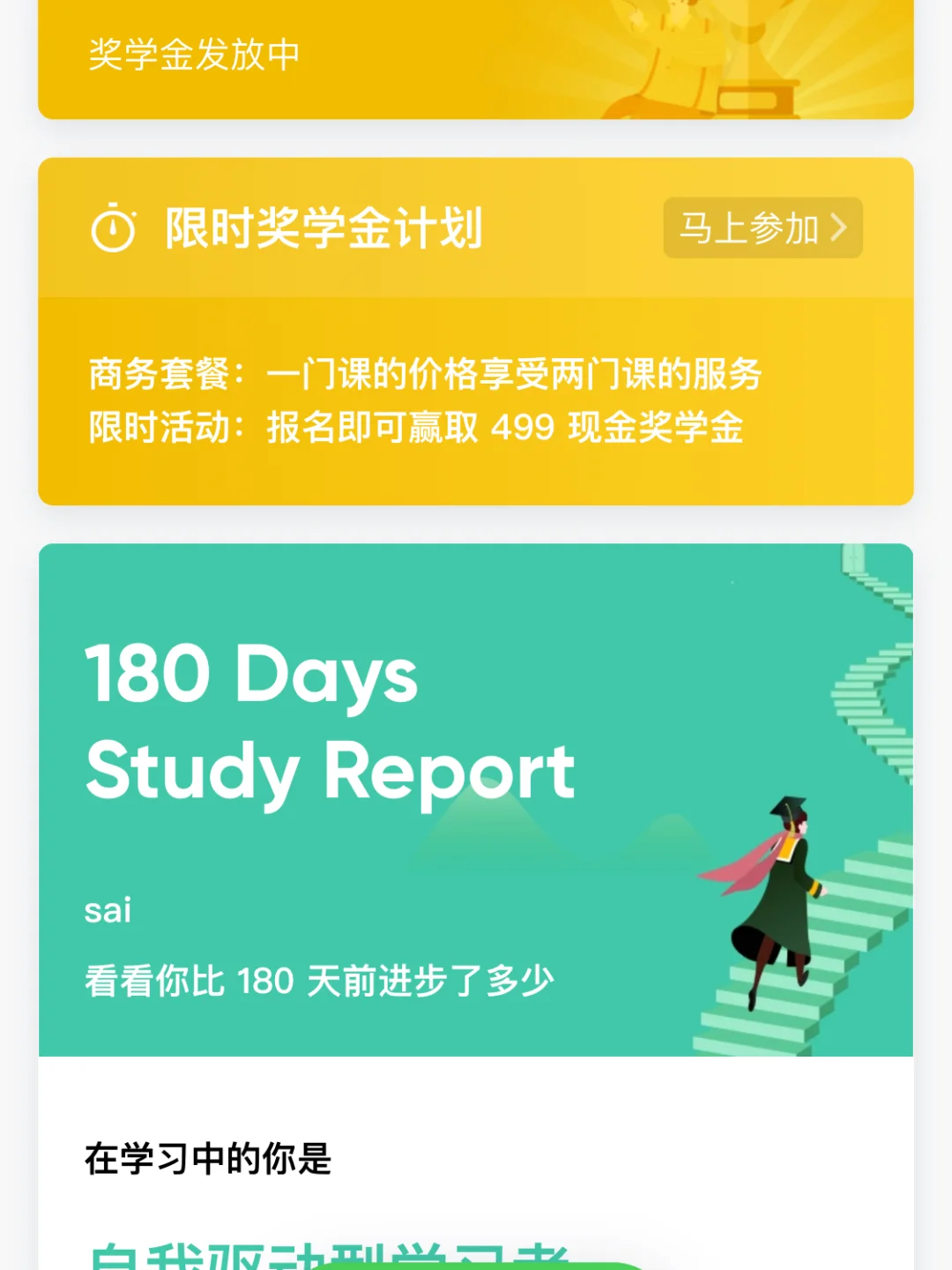 软件使用要求怎么写_企达软件使用_公司软件使用管理办法