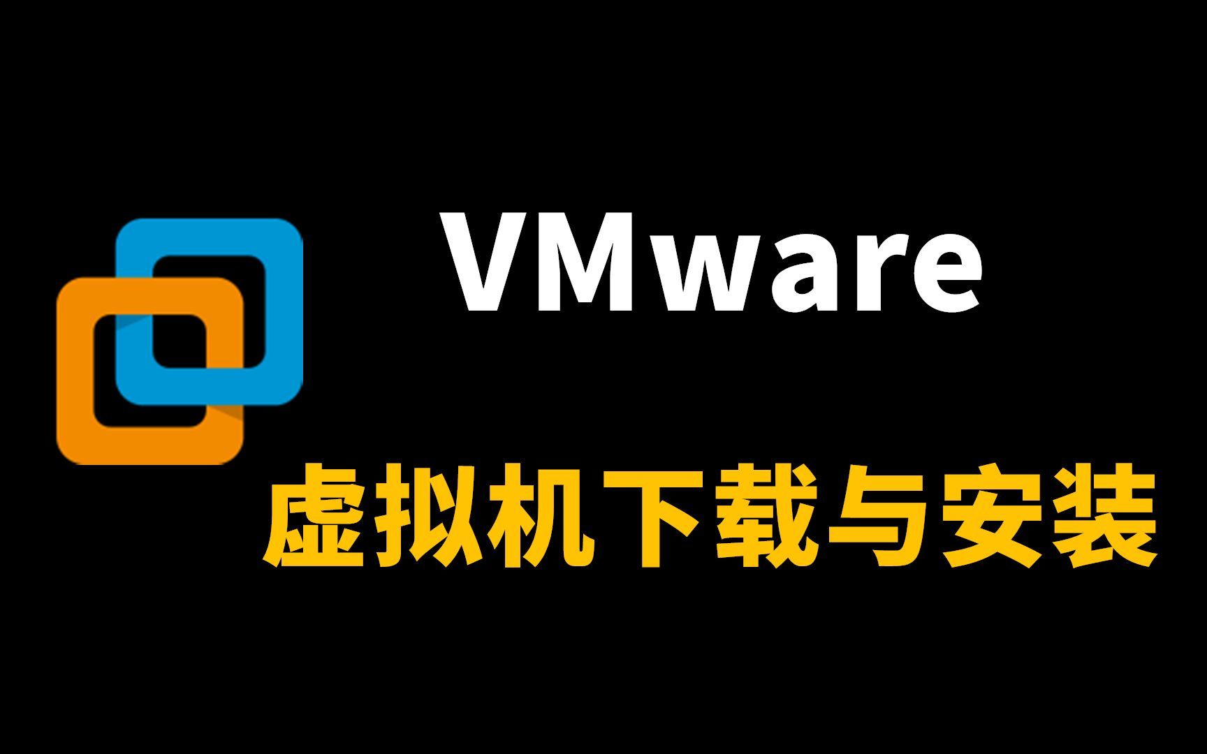 下载workstation_下载微信_vmware workstation 10 下载
