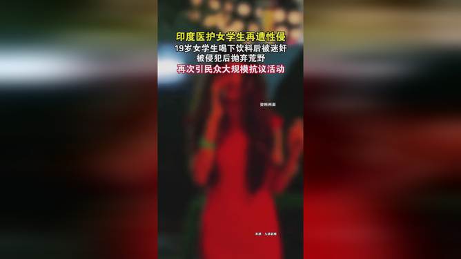 错误事件7026-错误事件 7026 引发民众愤怒，权益谁来保护？