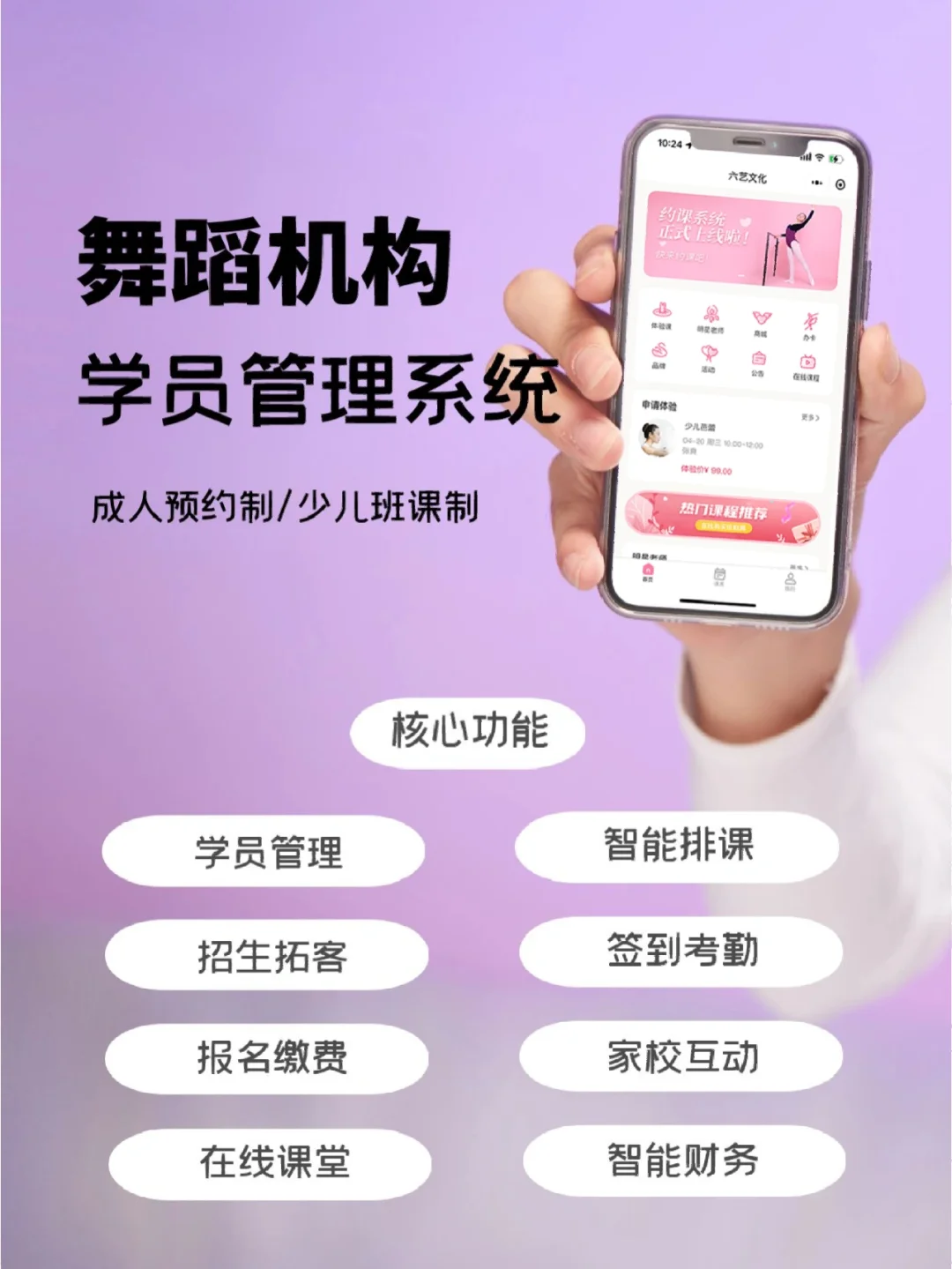 考勤密码多少_考勤管理系统标准版初始密码_考勤表原始密码是多少