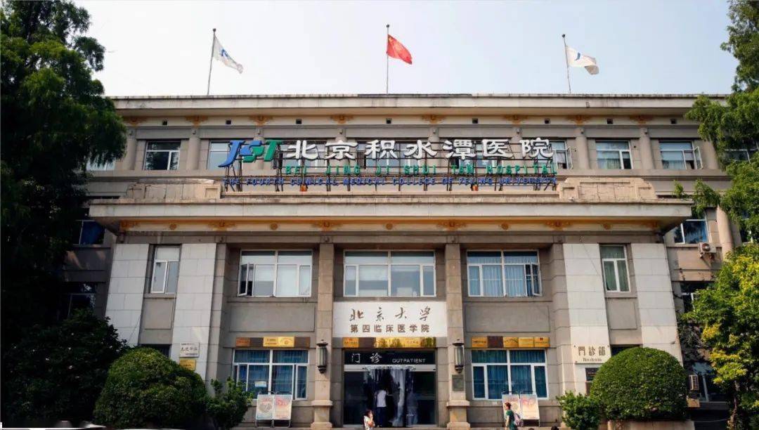 曙光医院门诊挂号时间引热议，上班族直呼太麻烦