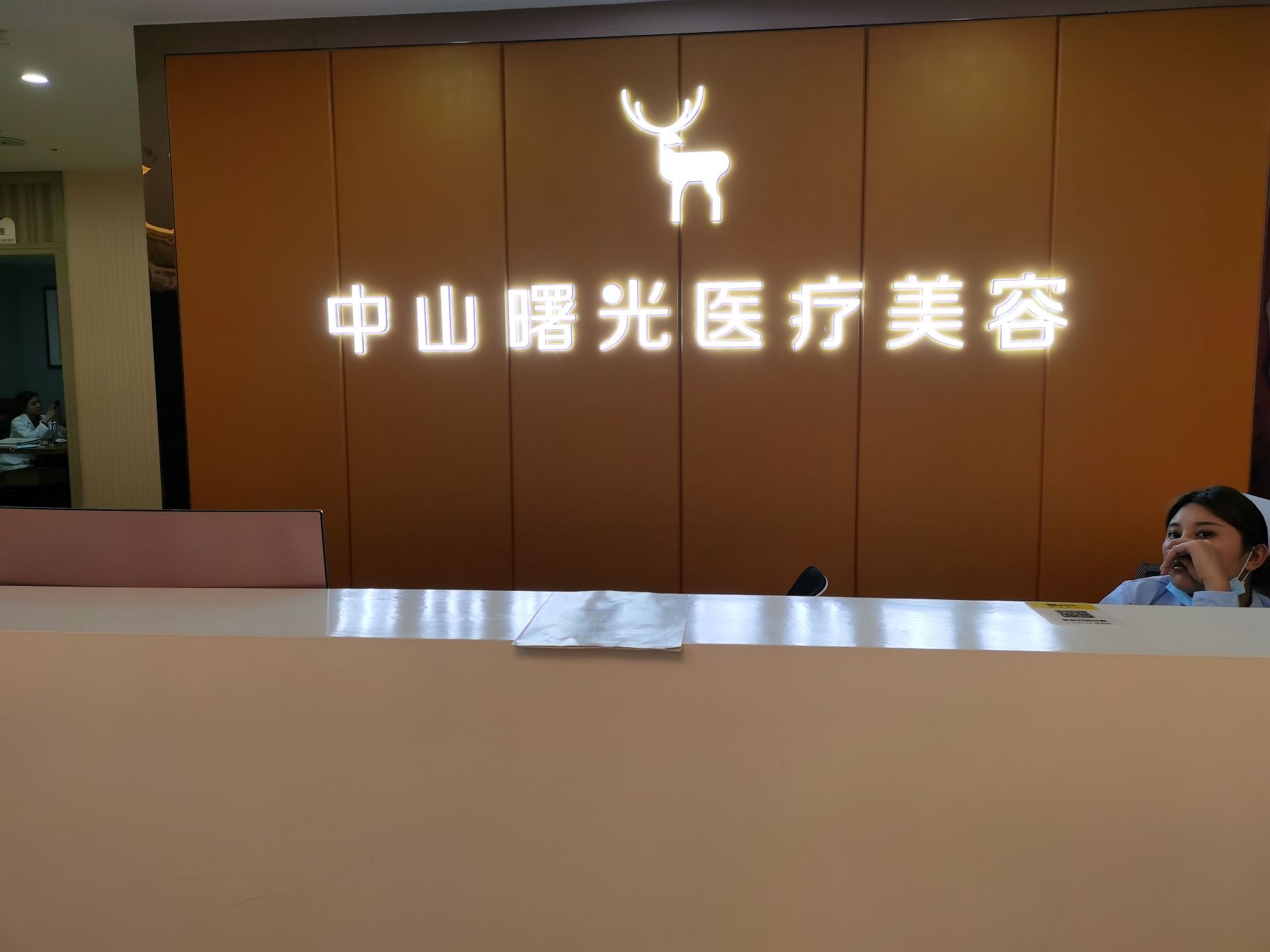 曙光医院门诊挂号时间_曙光门诊挂号医院时间表_曙光医院门诊预约挂号