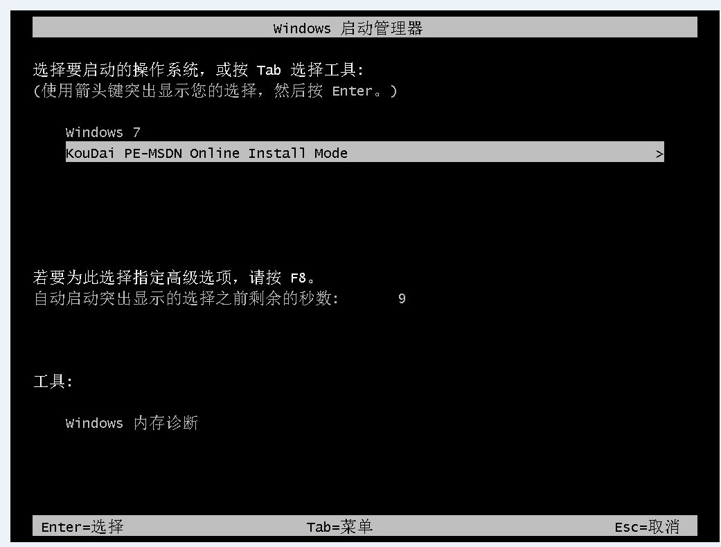 华硕笔记本重装系统步骤图解_华硕笔记本重新装系统教程_华硕笔记本电脑重装系统步骤