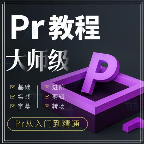 教程安装包_教程安装虚拟机_multisim13.0安装教程