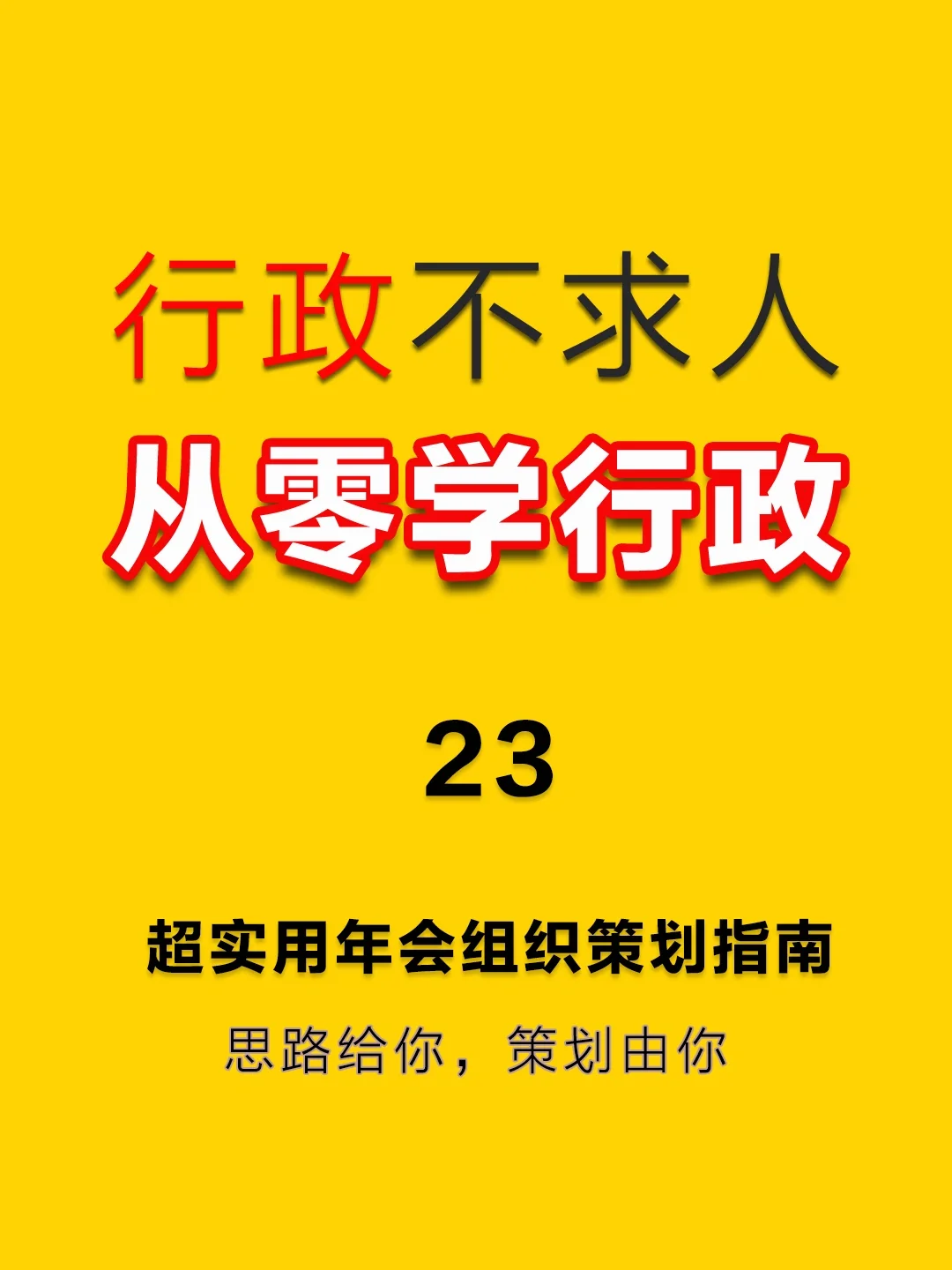 reportframework_reportframework_reportframework