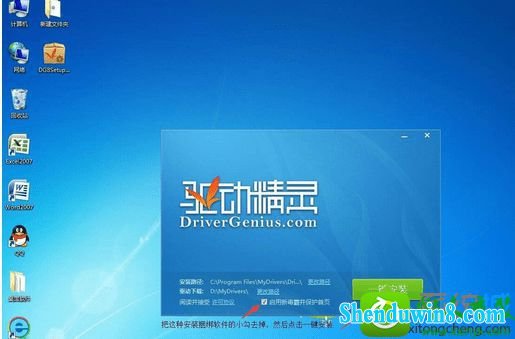 联想重装电脑win10_联想重装系统教程win10_win10联想重装系统步骤