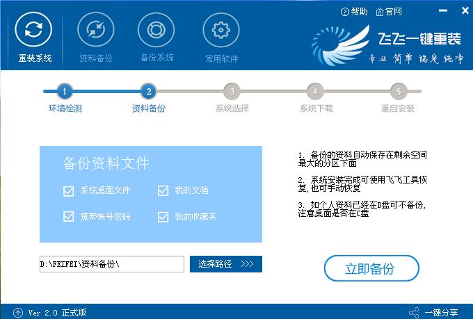 联想重装系统教程win10_联想重装电脑win10_win10联想重装系统步骤