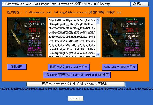 activex在线播放插件_active插件_插件播放器