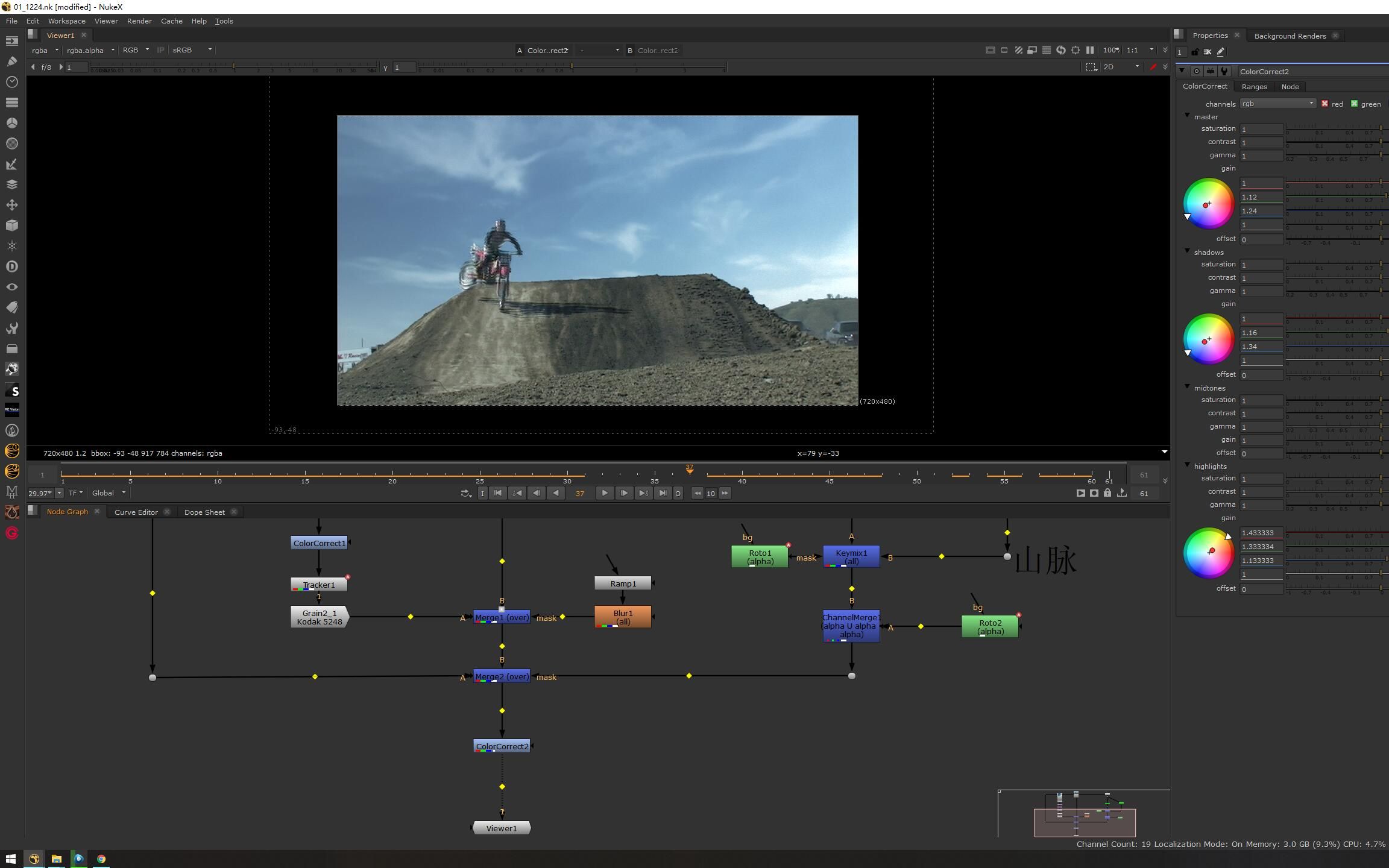 nuke10完全汉化版_nuke12汉化_nuke汉化补丁