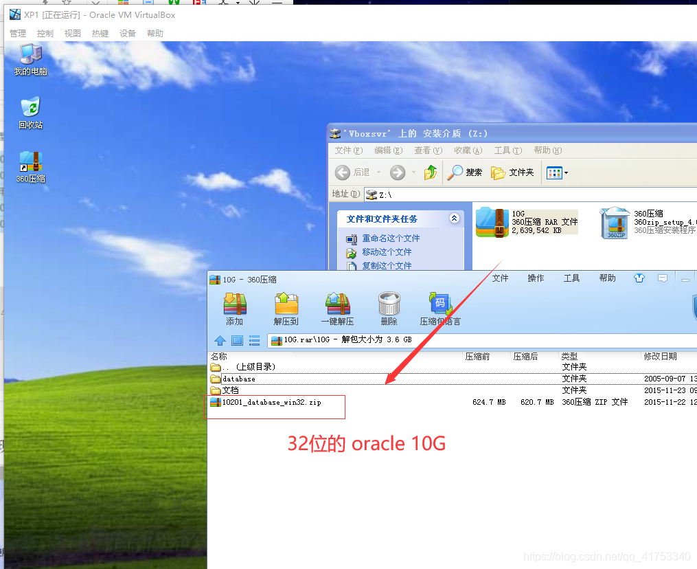 集群安装共享软件模块_oracle11g集群安装vm_集群安装openfoam