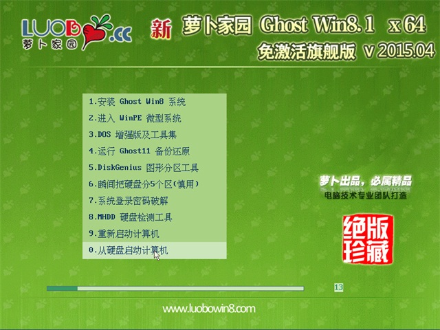 win8.1激活码-Win8.1 激活码难求？看我如何摆脱未激活提示的困扰