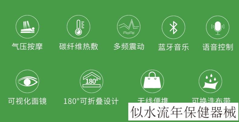 护眼仪的用法_护眼仪介绍_breeze护眼仪