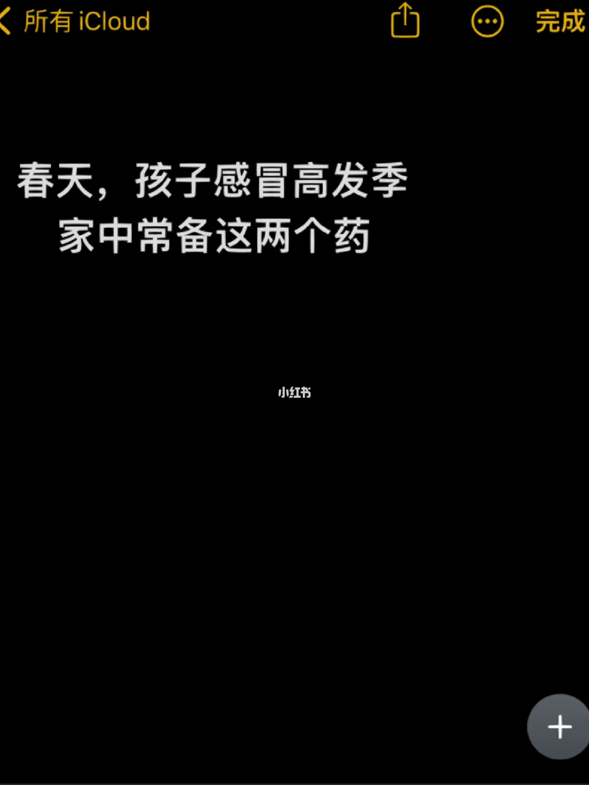 宝宝感冒好后咳嗽怎么办-宝宝感冒好了还一直咳嗽怎么办？医生教你这样调理