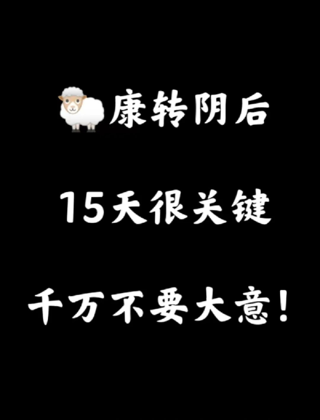 宝宝感冒好后咳嗽还用吃药吗_宝宝感冒好了之后咳嗽吃什么药_宝宝感冒好后咳嗽怎么办