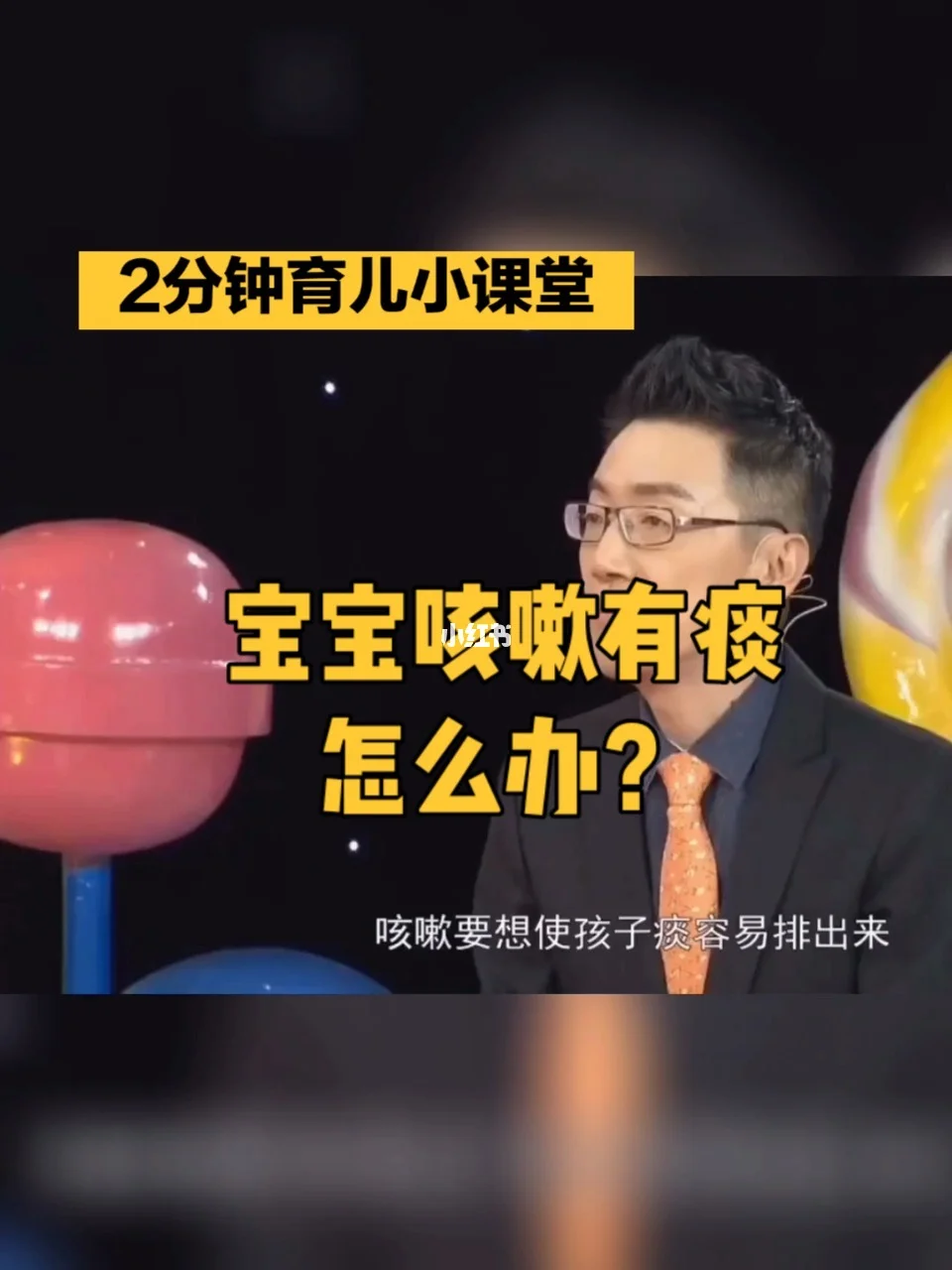 宝宝感冒好了之后咳嗽吃什么药_宝宝感冒好后咳嗽还用吃药吗_宝宝感冒好后咳嗽怎么办