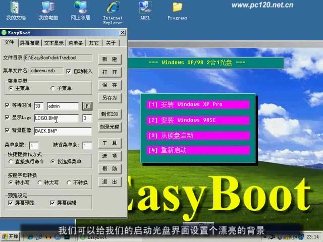 bootx盘-BootX 盘：电脑故障时的救命稻草，让你不再无助