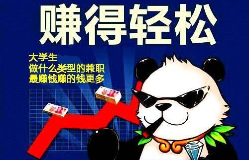 易分销软件_易分销下载_微易宝好分销