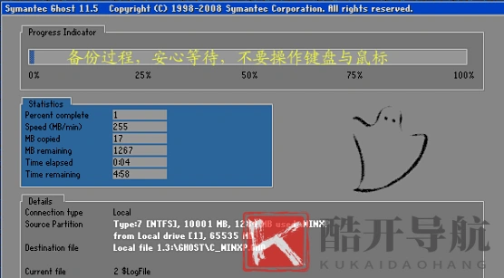 onekey ghost win10 64位_onekey ghost win10 64位_onekey ghost win10 64位