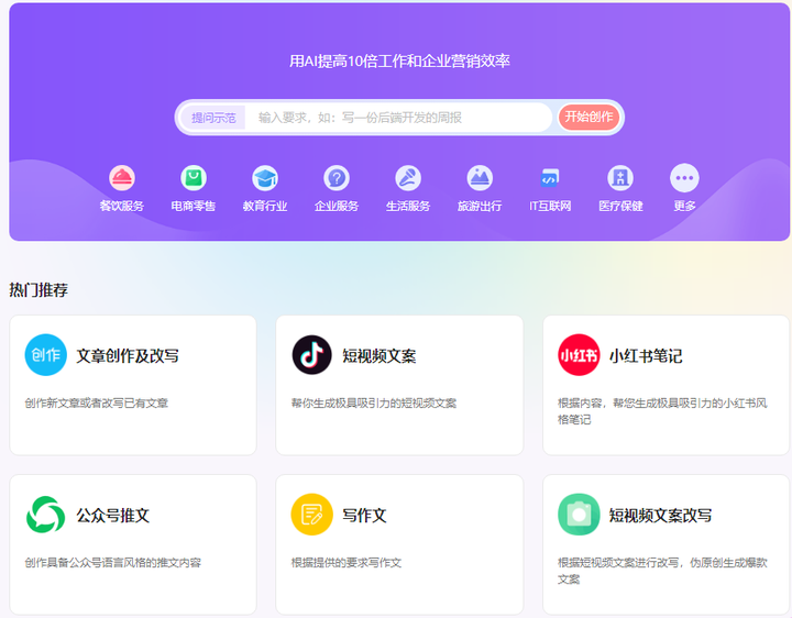 openoffice.org writer-OpenOffice.orgWriter：简单实用的免费写作软件，文件格式全兼容