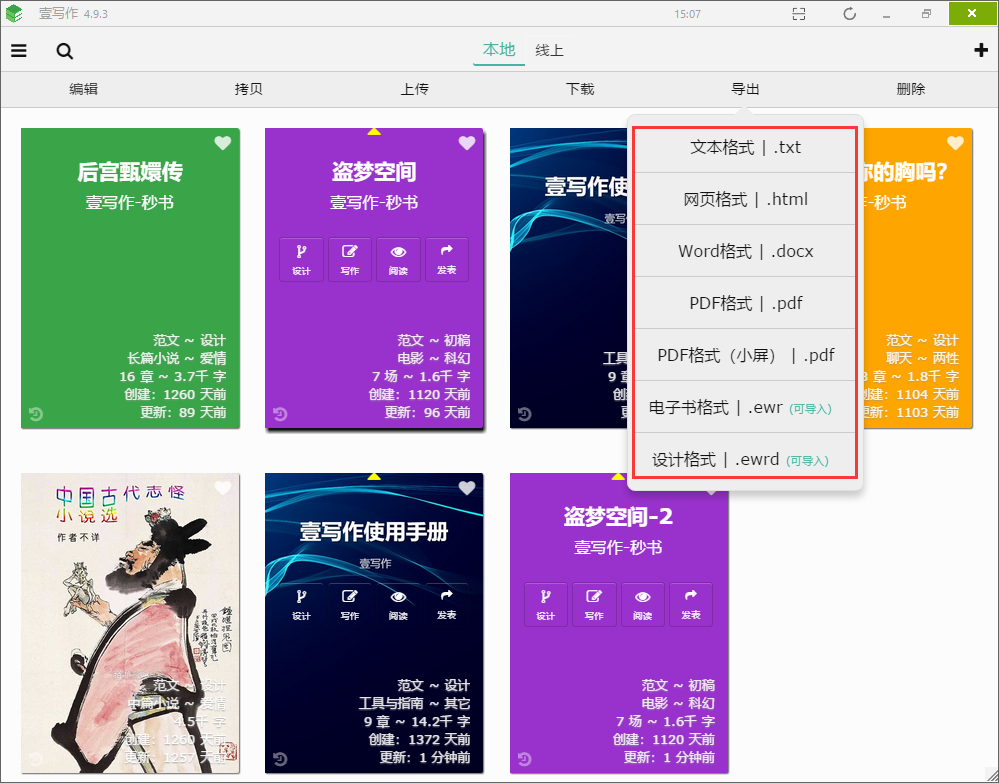 openoffice.org writer_openoffice.org writer_openoffice.org writer