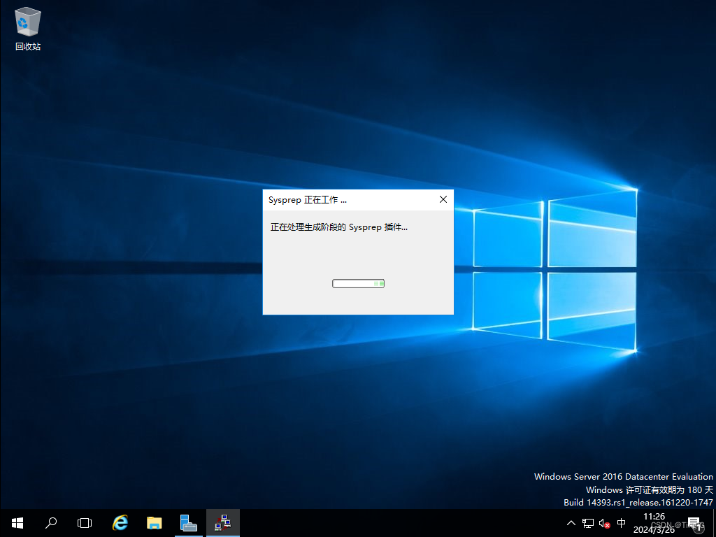 windows server 2024 sp2_windows server 2024 sp2_windows server 2024 sp2