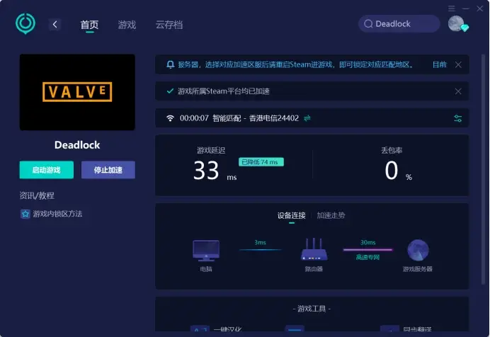 软件商店安装_软件测试培训_codysafe 软件