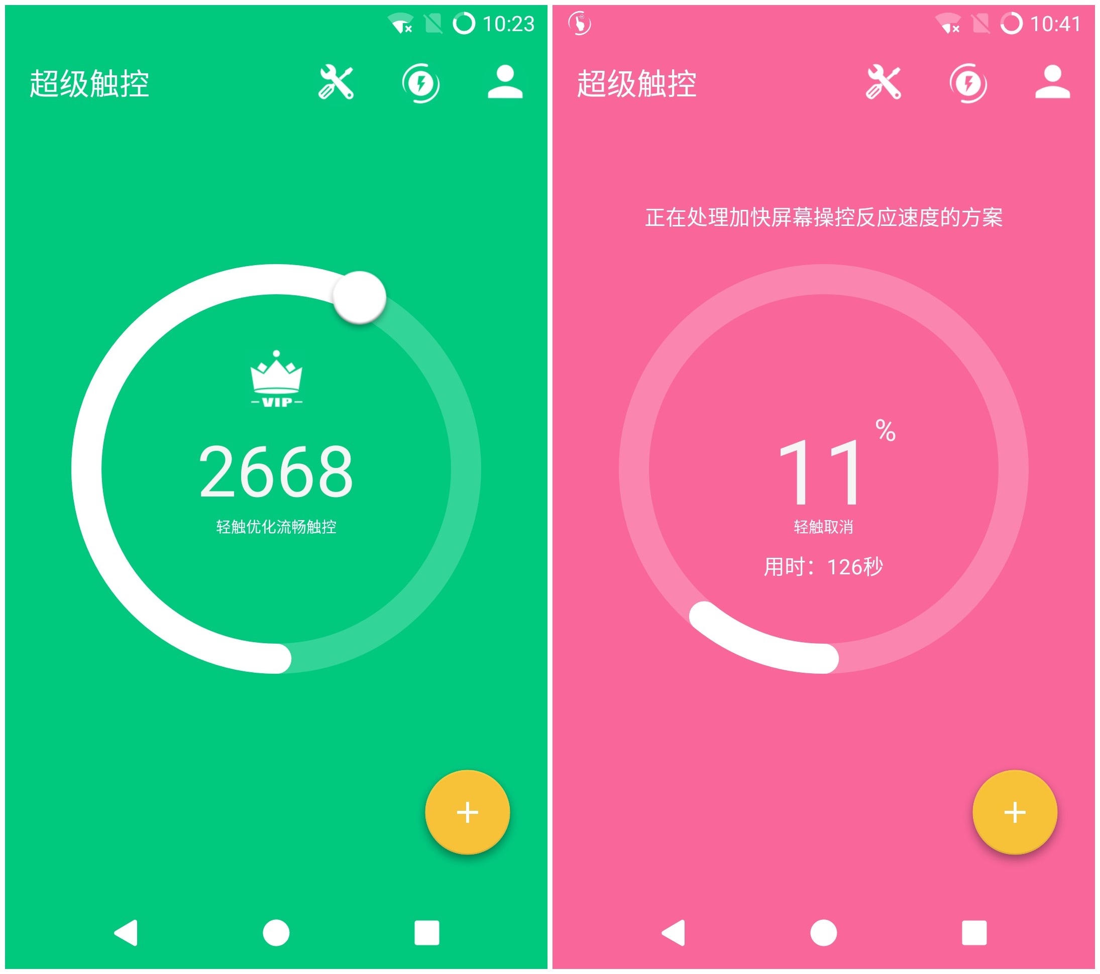 苹果平板的系统优势-探索让我爱不释手的 iPad：流畅系统、精美界面与完善生态系统