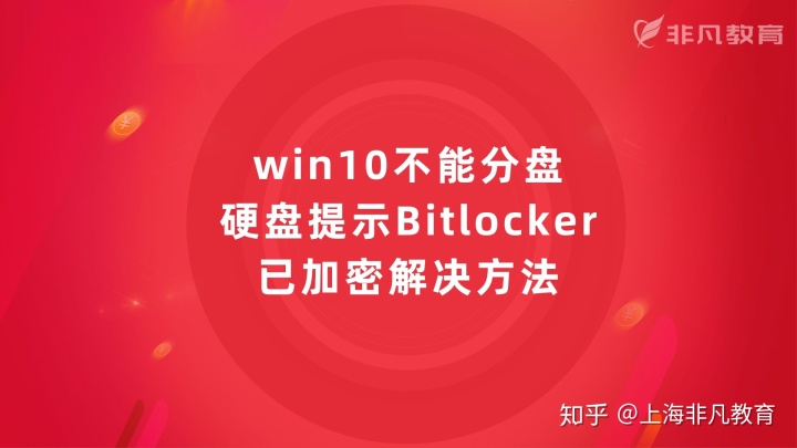 win10 机械硬盘不见了-电脑硬盘突然消失怎么办？急坏我了
