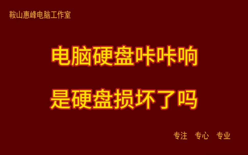 机械硬盘windows_机械硬盘wintogo_win10 机械硬盘不见了