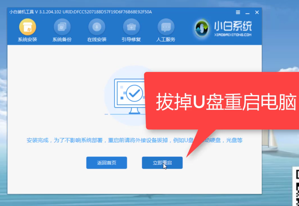 机械硬盘windows_win10 机械硬盘不见了_机械硬盘wintogo