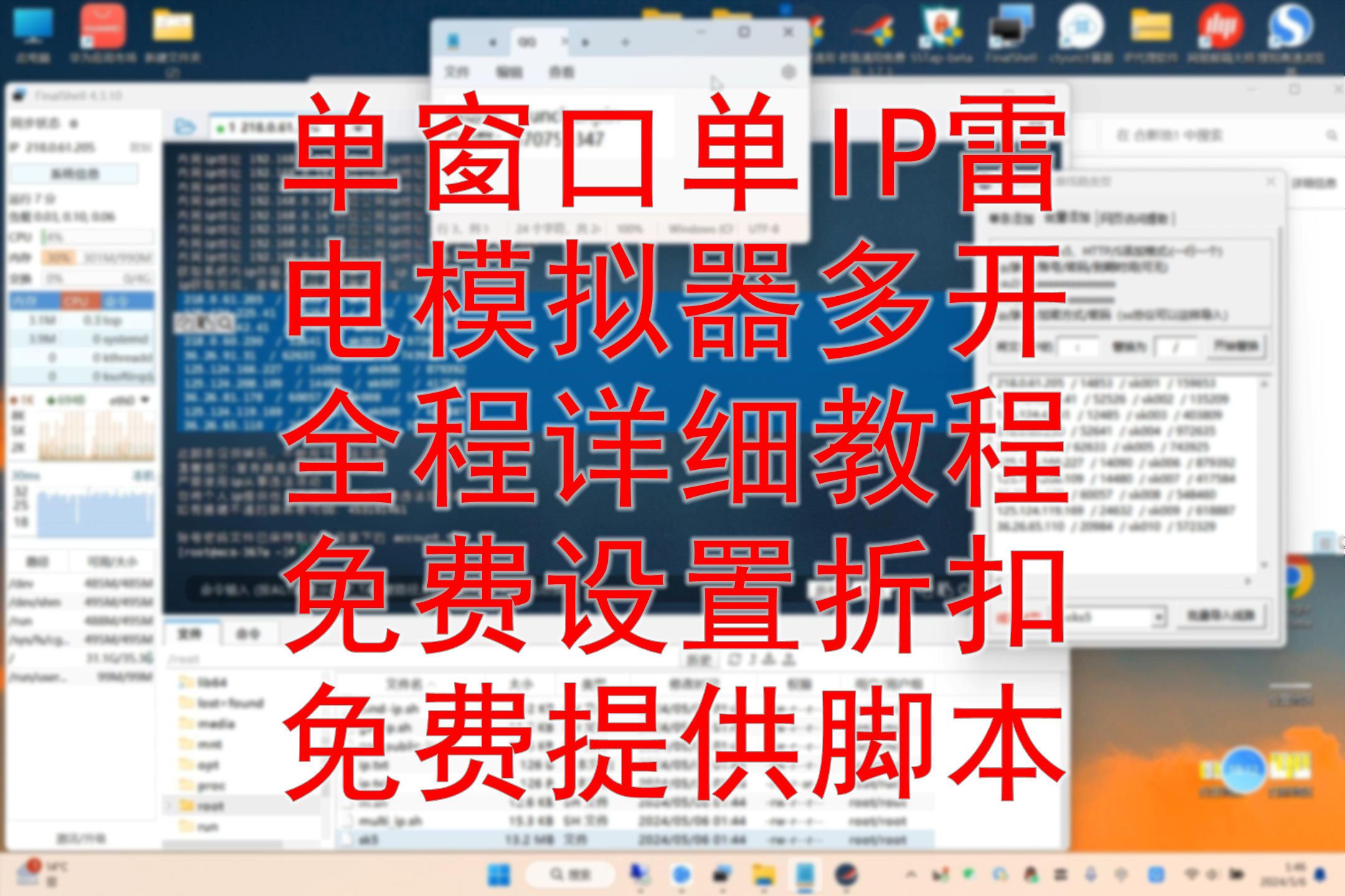 修改地址后快递会慢些吗_centos7修改ip地址_修改地址怎么改