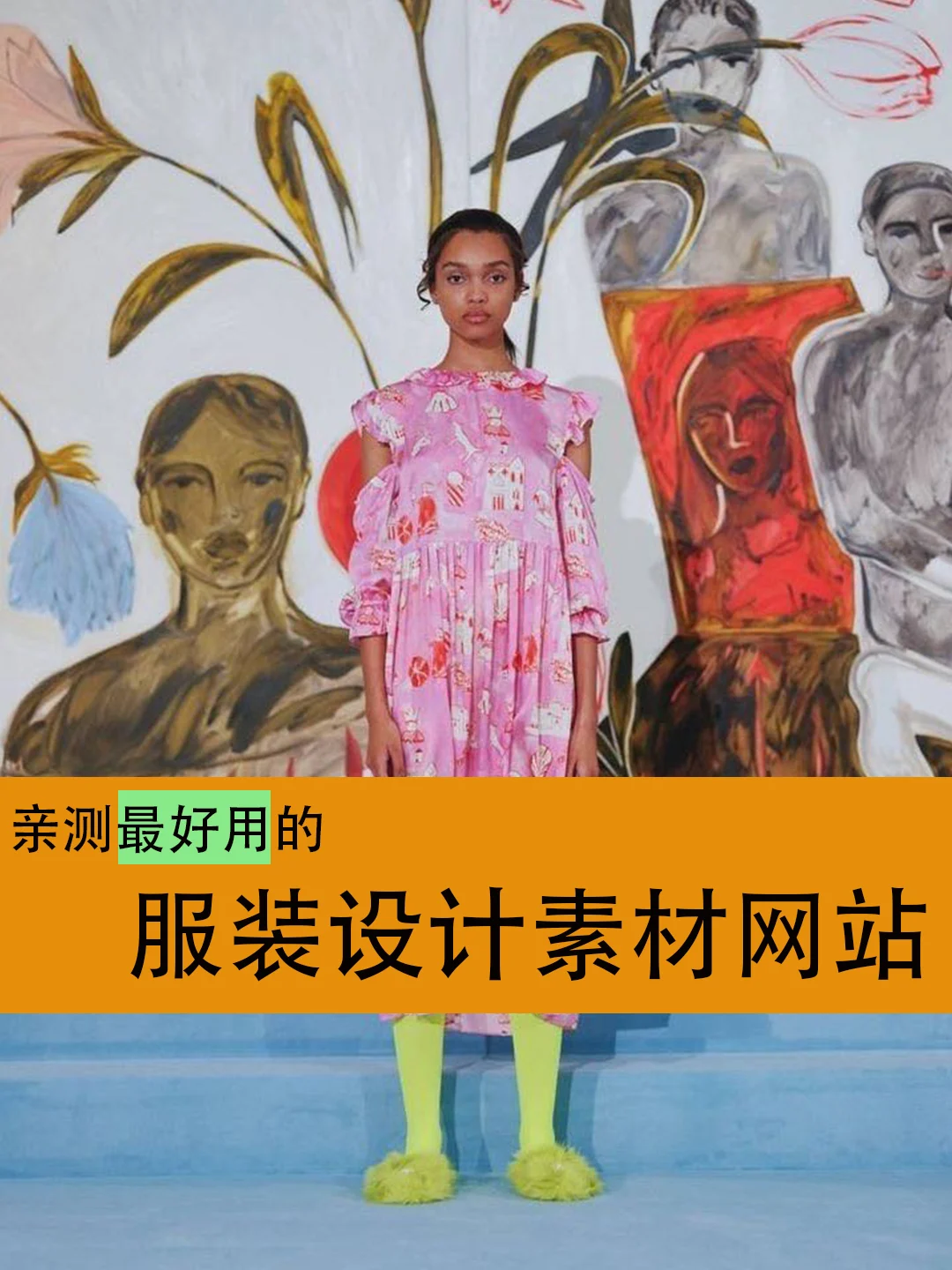 用搜图神器的图片会侵权吗_搜图网_搜图用什么