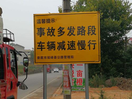如何查询道路_查道路情况怎么查询_道路情况查询用什么软件