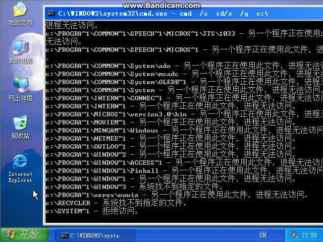 xp sp3专业版-那些年，我们与 XPSP3 专业版的故事，你还记得吗？