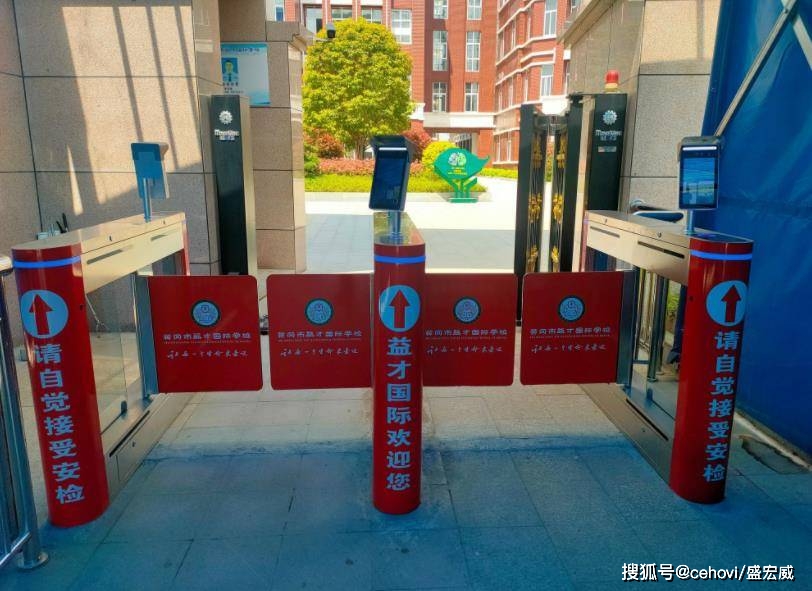 新视通楼宇可视系统：守护安宁与和谐的神奇之眼