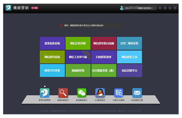 查询公司平台_中国查询公司网站_全国公司查询系统