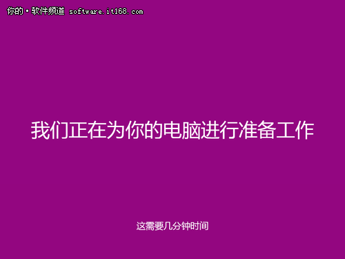 windows8光盘安装教程_光盘安装win8系统教程_光盘装系统步骤图解win8