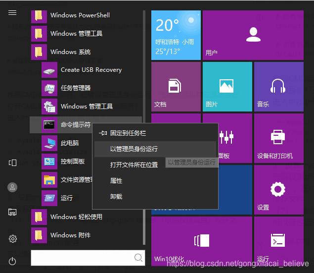 光盘装系统步骤图解win8_光盘安装win8系统教程_windows8光盘安装教程