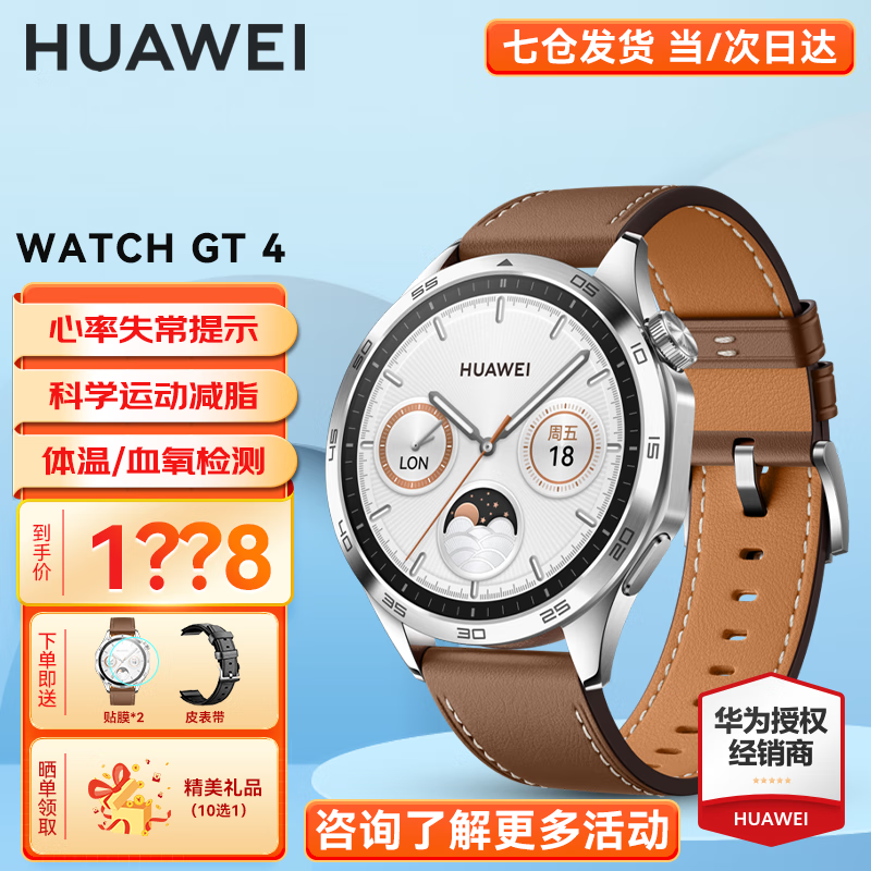 小米gps不准怎么办_小米打开gps_小米4 gps终极解决