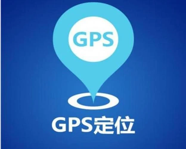小米gps不准怎么办_小米4 gps终极解决_小米打开gps