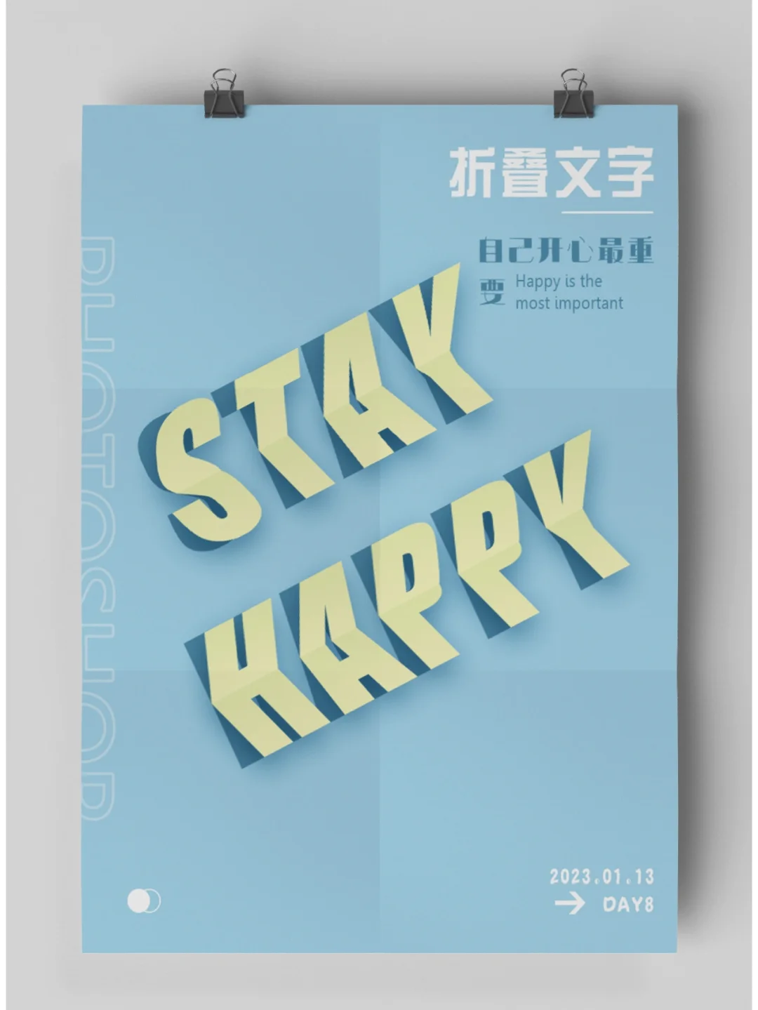 栅格化图像是什么意思_为什么要栅格化_栅格化是啥意思
