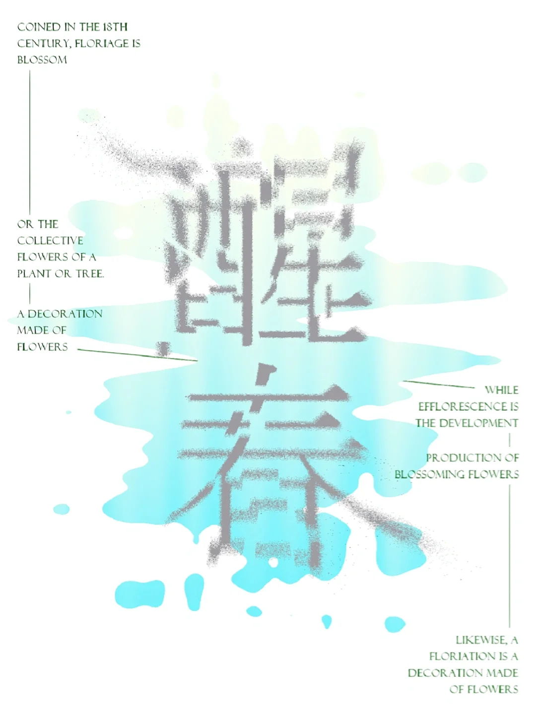 栅格化是啥意思_为什么要栅格化_栅格化图像是什么意思