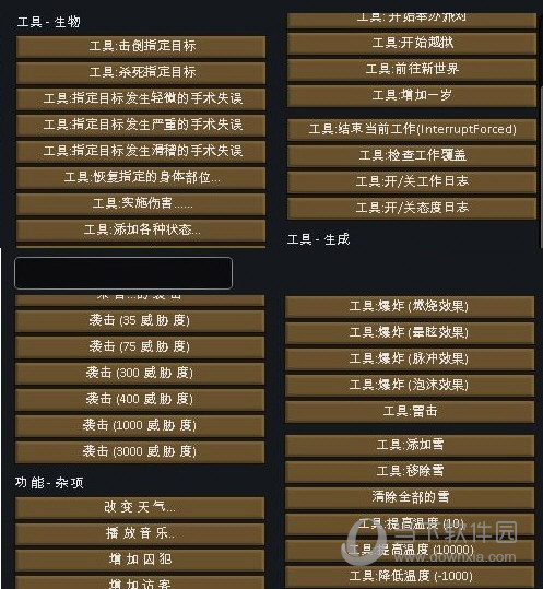 下载正确的安全组件补丁_补丁下载安装_补丁安装包是什么