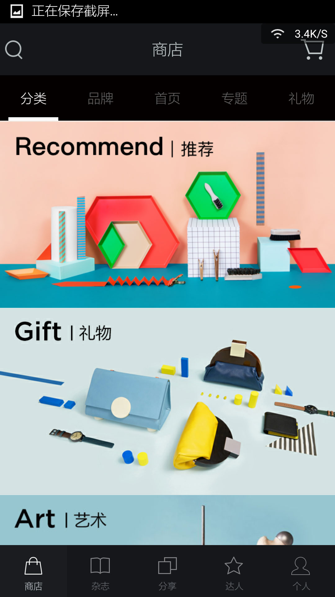 模板下载网站_ecshop 模板下载_模板下载软件